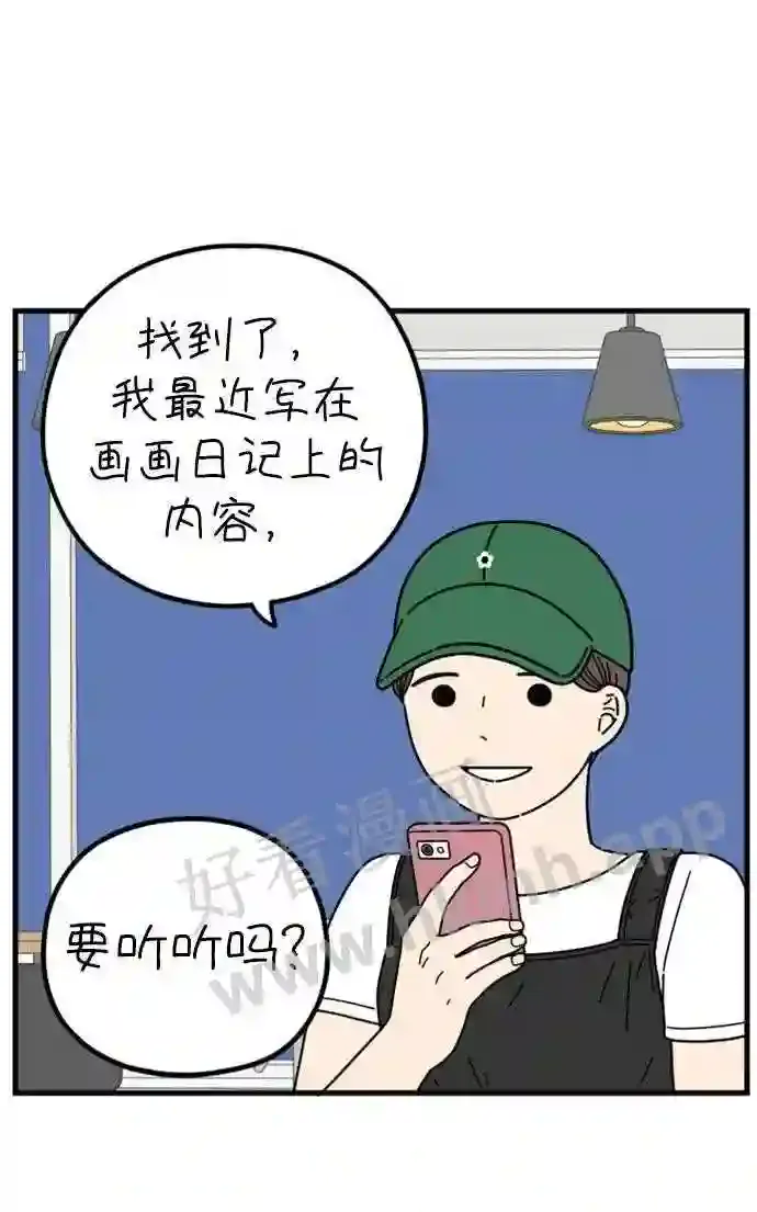 第68页