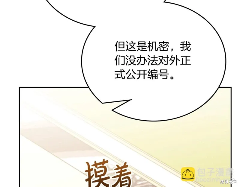 第217页