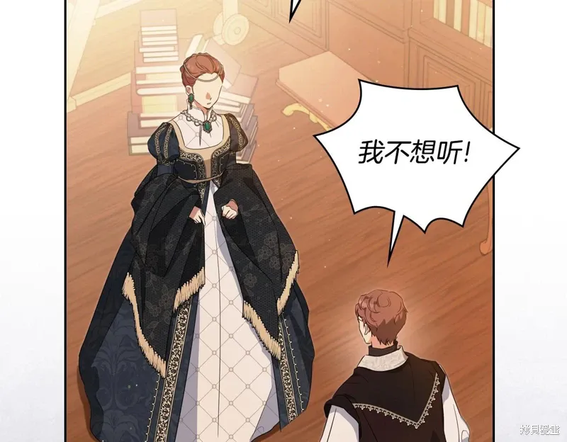 第197页