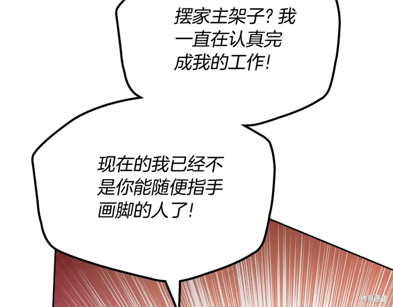 第211页