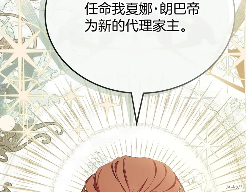 第267页