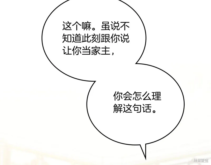 第188页