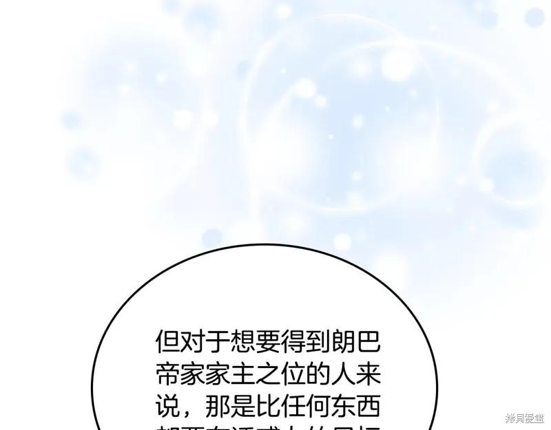 第206页