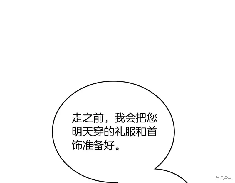 第249页