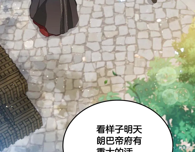 第256页