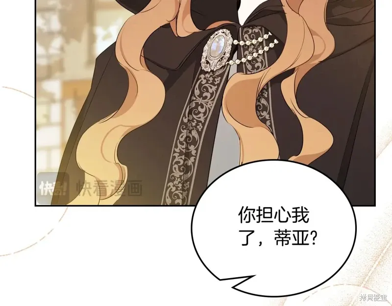 第205页