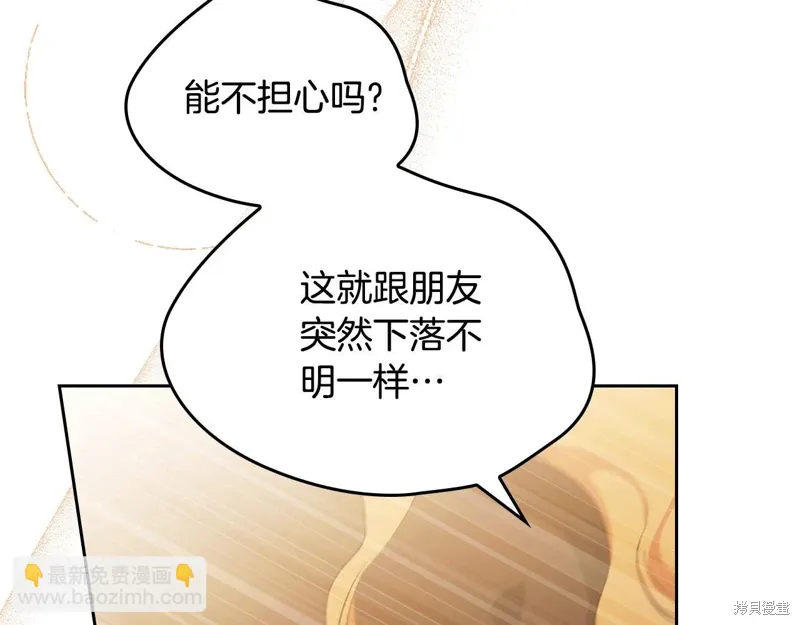 第207页