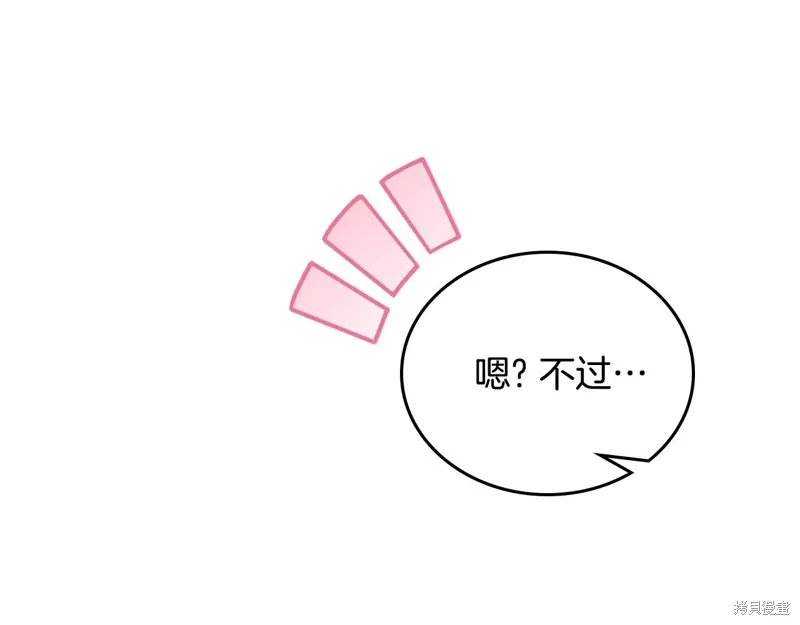 第244页