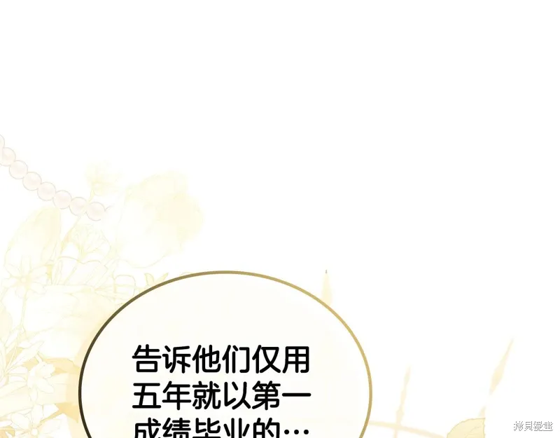 第262页