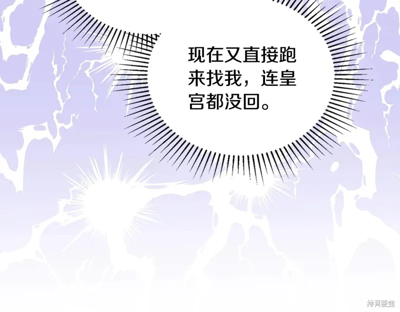 第256页
