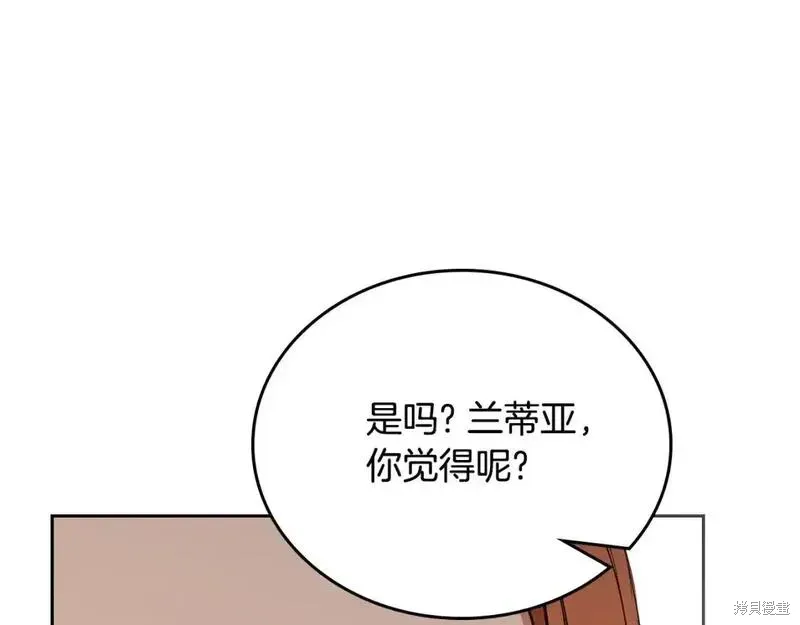 第240页