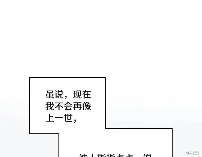 第205页