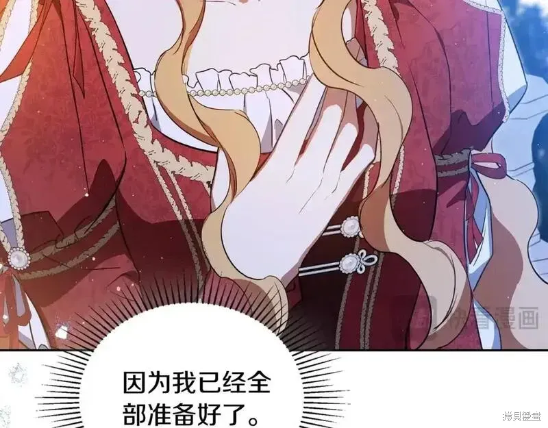 第233页