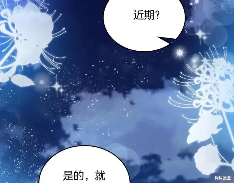 第250页