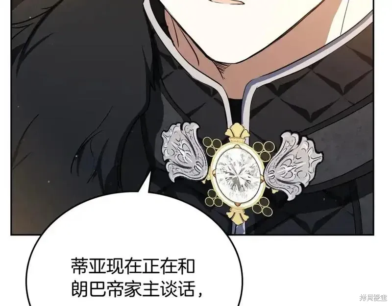 第197页