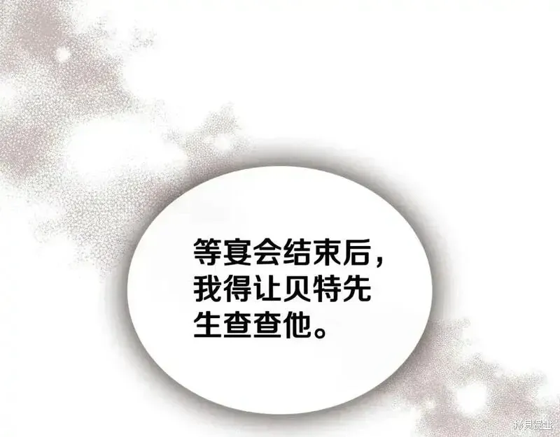 第255页