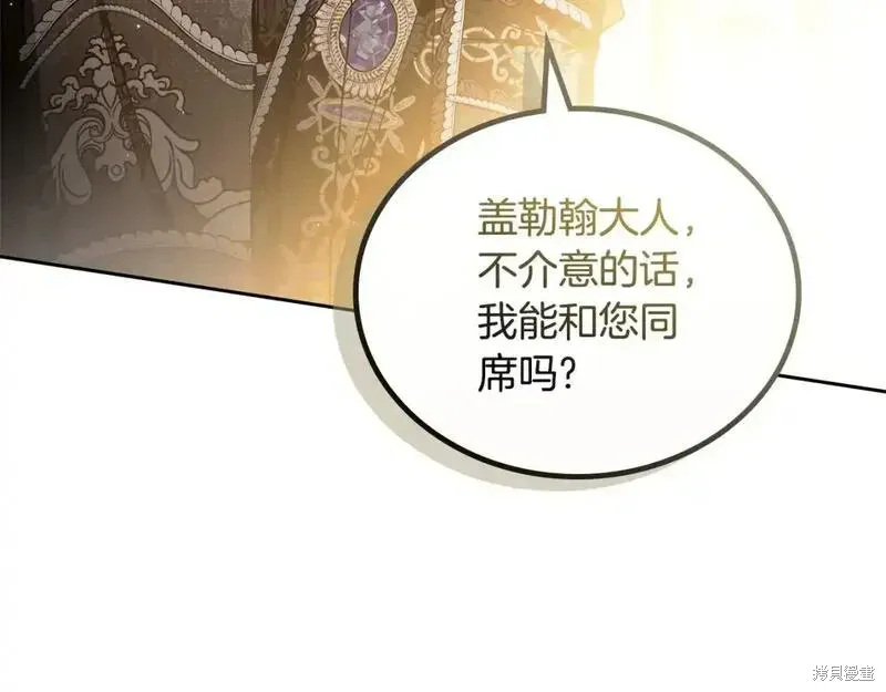 第259页