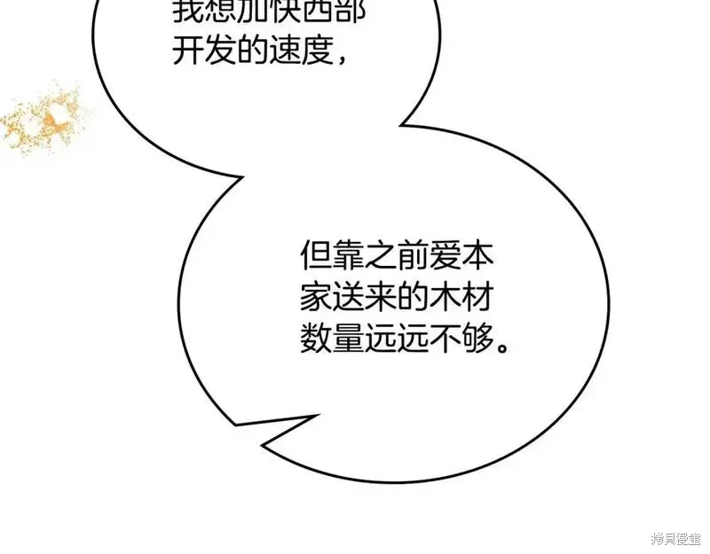 第202页