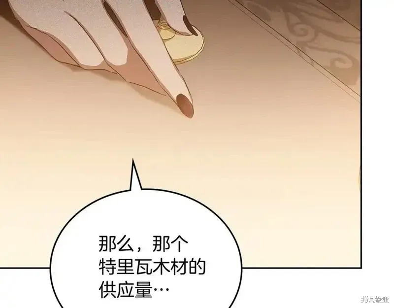 第255页