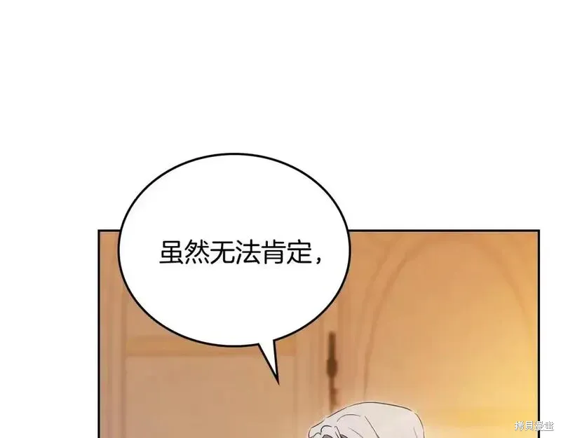 第257页