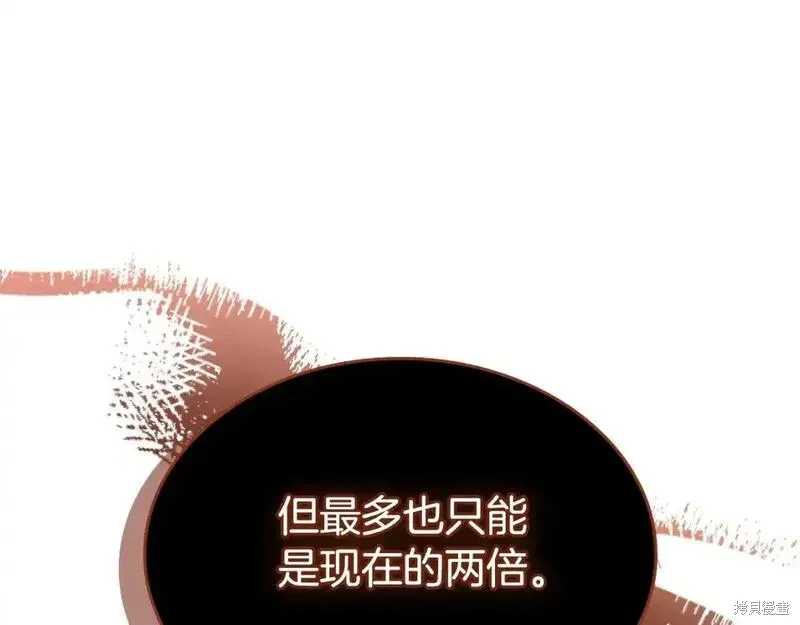 第260页