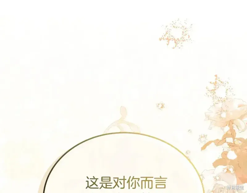 第240页