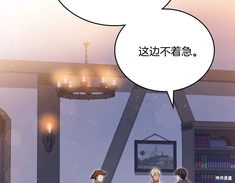 第240页