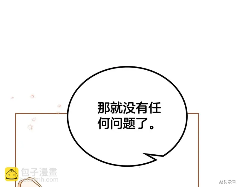 第231页