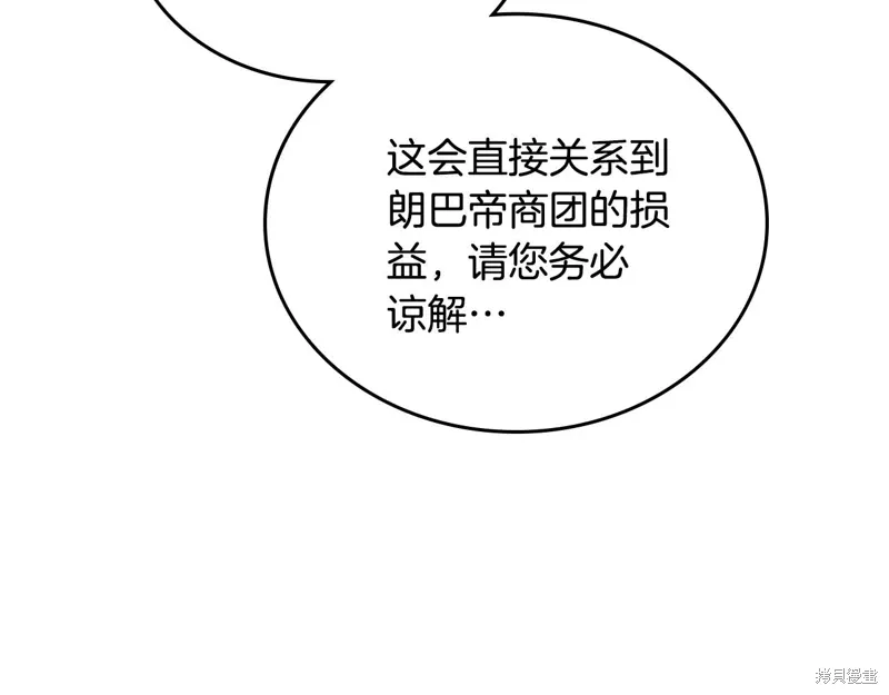第230页