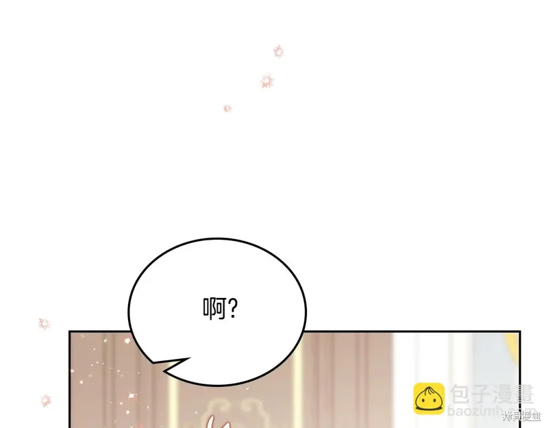 第234页