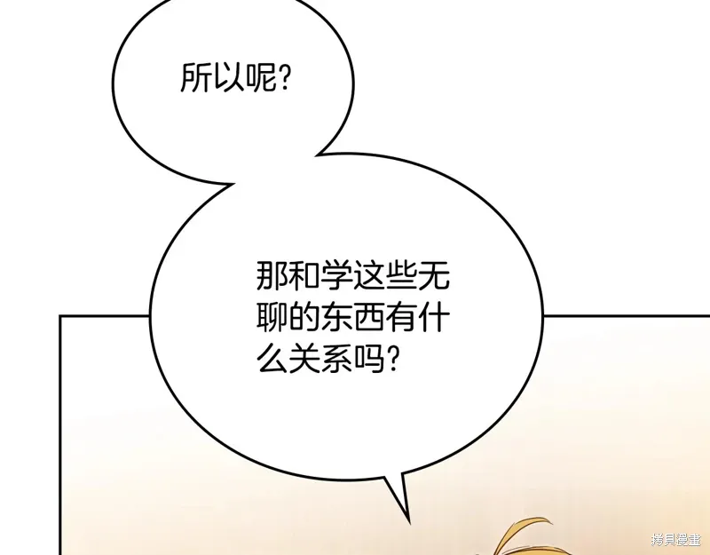 第196页