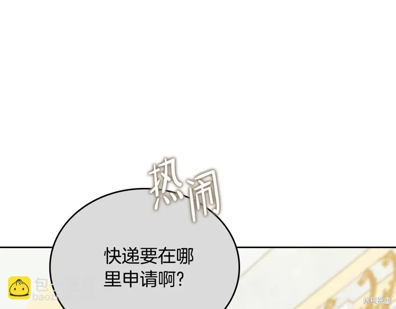 第203页