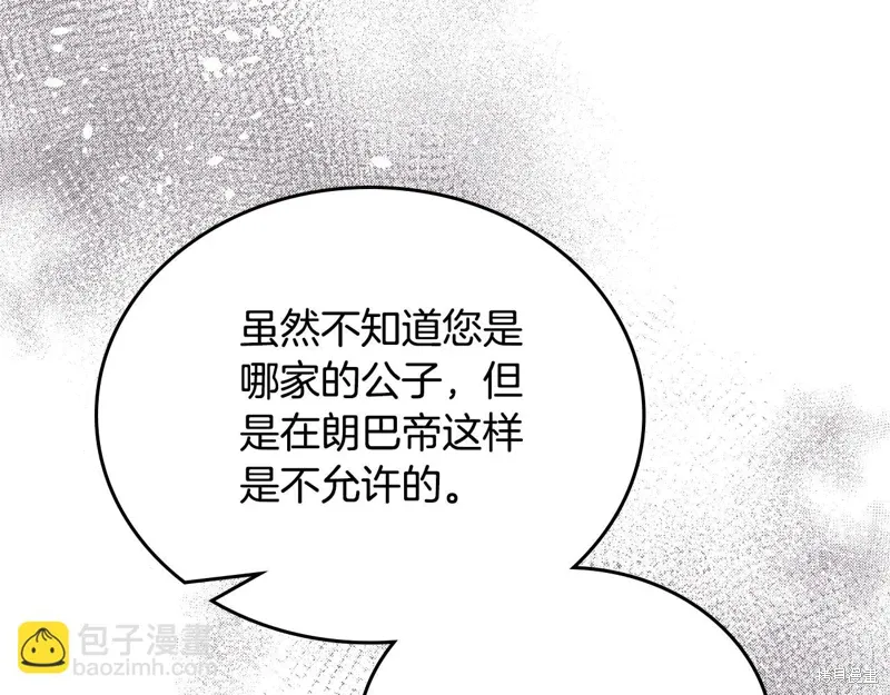 第255页
