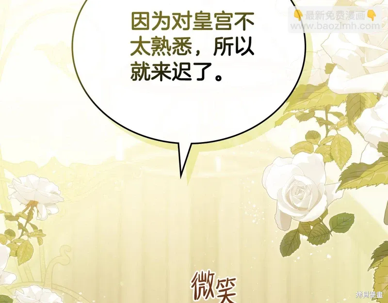 第244页