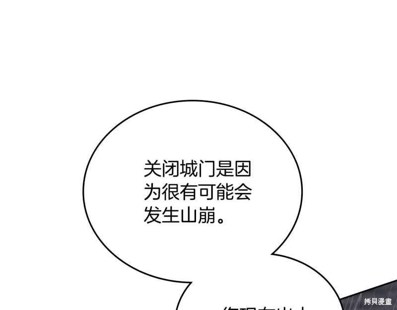 第244页