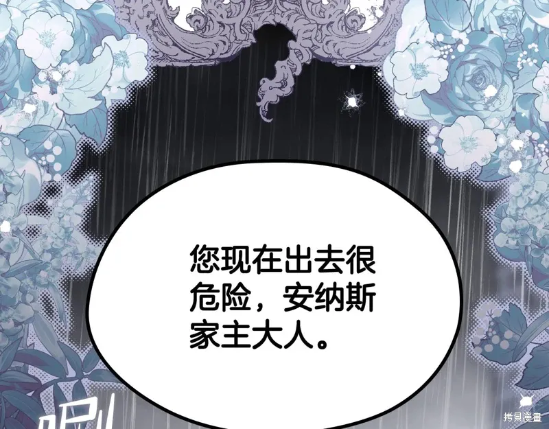 第256页