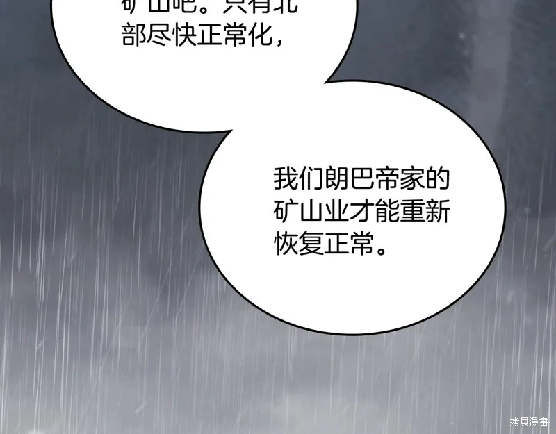 第211页