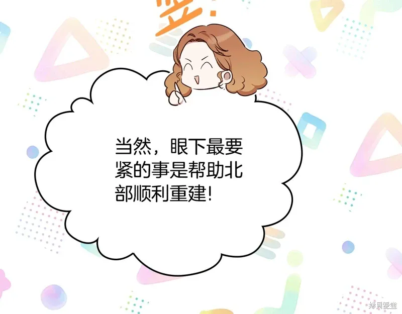 第238页