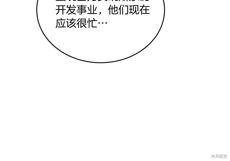 第265页