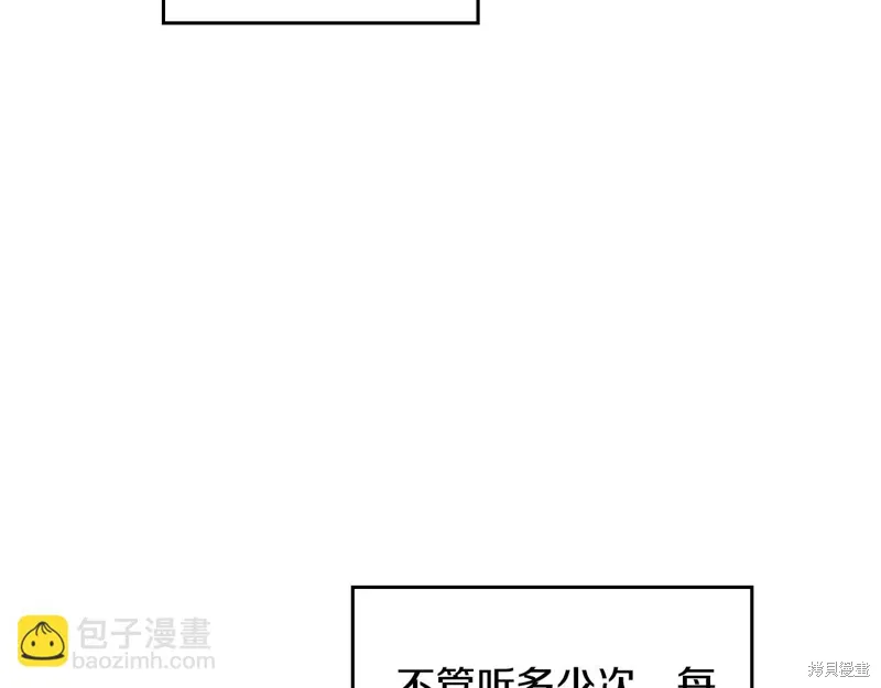 第256页