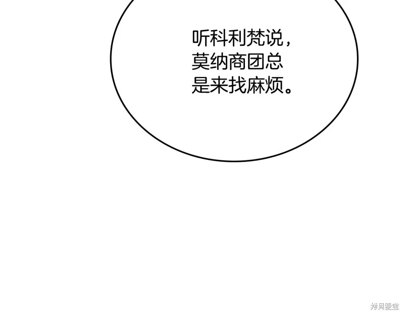 第239页