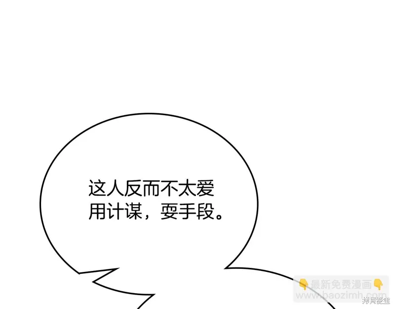 第247页