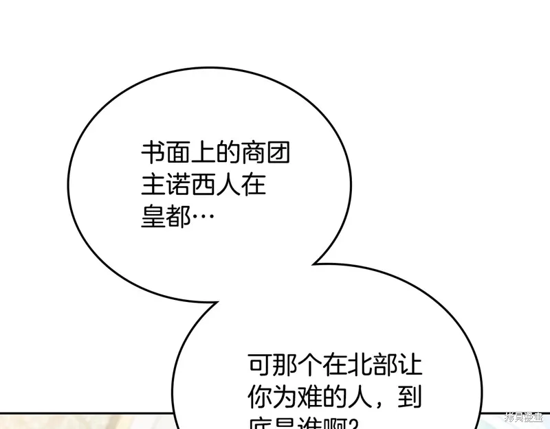 第240页