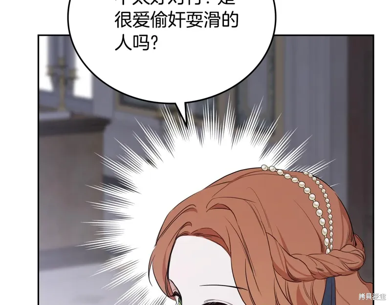 第244页
