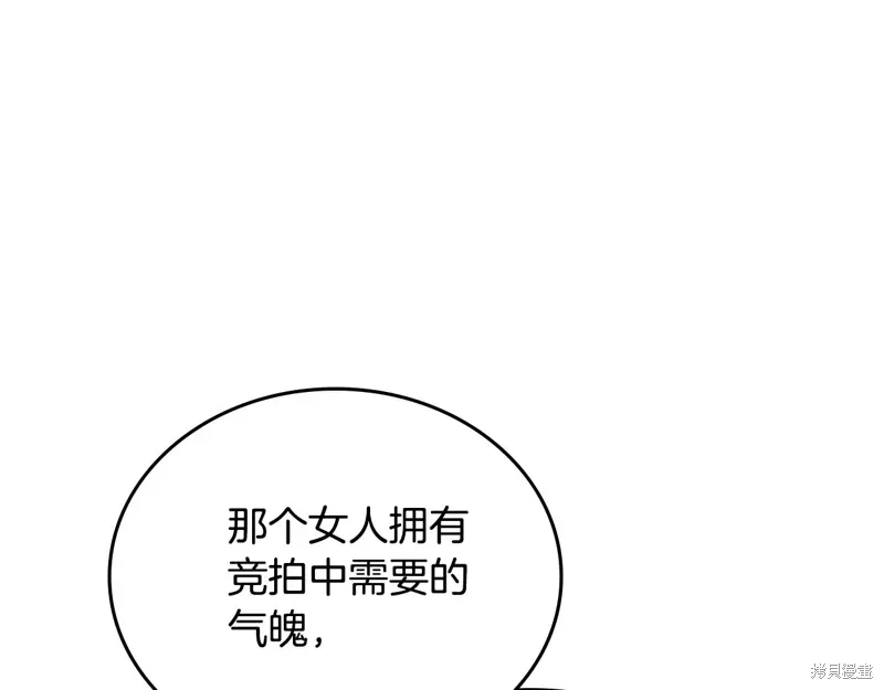 第250页