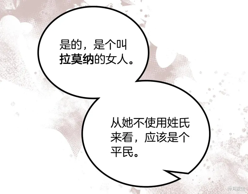 第255页