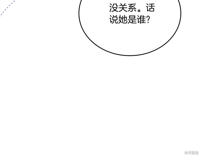 第207页
