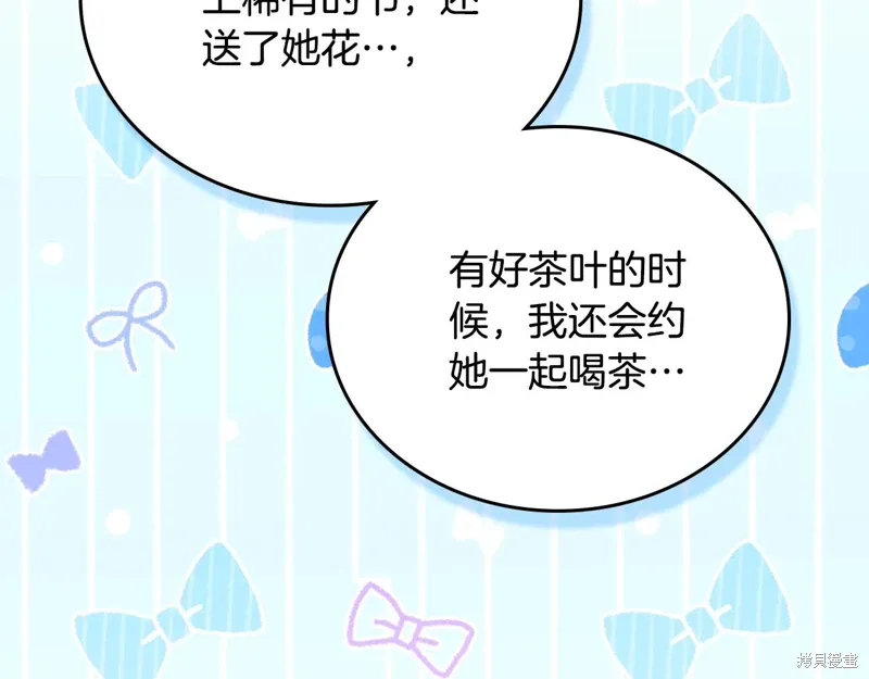 第233页