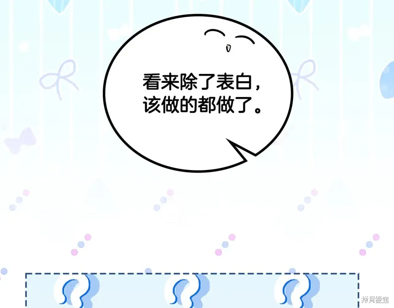第234页