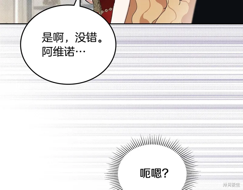 第250页